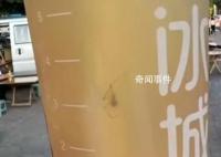 蜜雪冰城被曝喝出蜘蛛 引起广泛关注