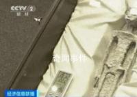专家曾称外星人不敢来地球 人类太危险了