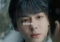 云之羽给曾舜晞P了刘海 网友大呼离了大谱