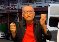 周星驰御用配音石班瑜发视频求助 遭到十几位壮汉威胁