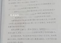 男孩扔木块砸死老人被判赔58万 两被告不服已提起上诉