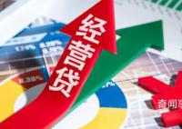经营贷“涉房”调查 转换经营贷最高利差2%
