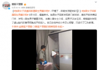 独居女子回家遇陌生男藏衣柜 背后真相太可怕了