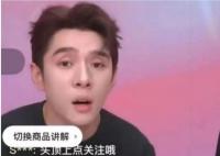 花西子道歉信一半篇幅宣传品牌 表示正正根据网友意见修正