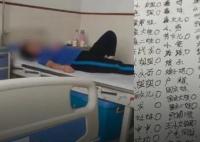 400人赴喜宴近百人中毒 官方通报