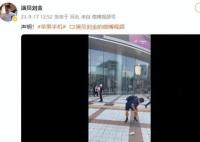 苹果门店回应刘金怒摔iPhone 会反馈有专业的团队进行调查