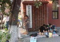 大病家庭深陷“配捐”骗局 多位受助患儿家长在北京儿慈会办公大楼门口讨要说法