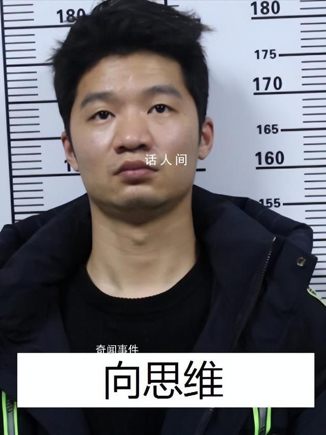 “黑老大”曾是校长 公安出手端了 向涛个人资料介绍