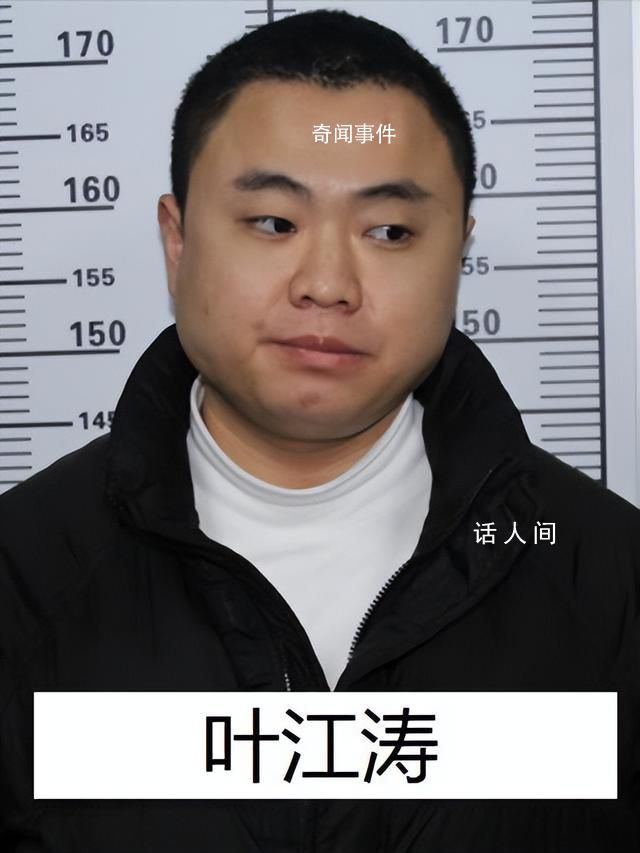 “黑老大”曾是校长 公安出手端了 向涛个人资料介绍
