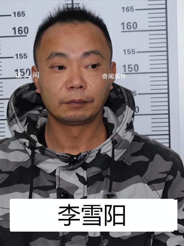 “黑老大”曾是校长 公安出手端了 向波个人资料介绍