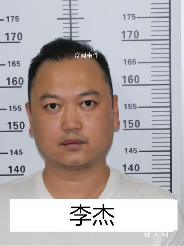 “黑老大”曾是校长 公安出手端了 郑家中个人资料介绍