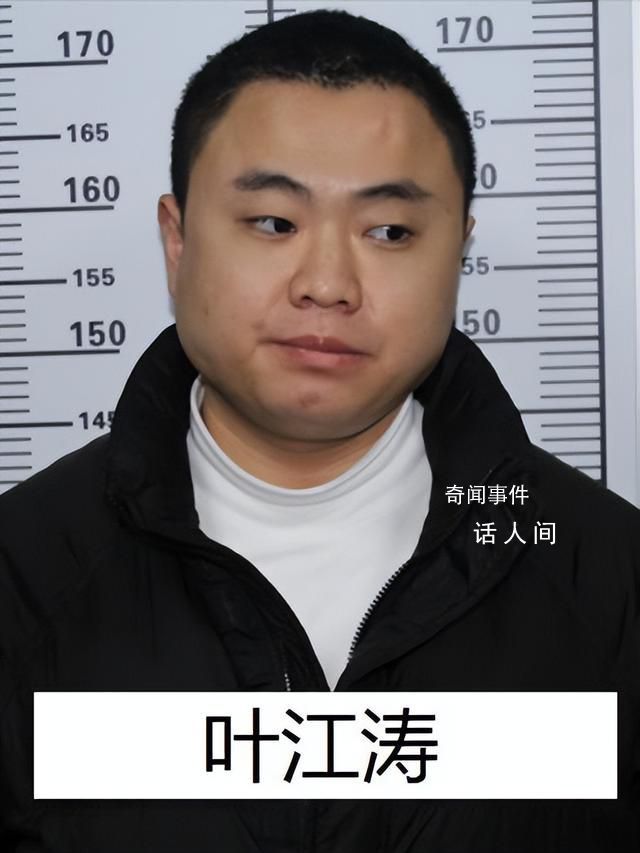 “黑老大”曾是校长 公安出手端了 李雪阳个人资料介绍