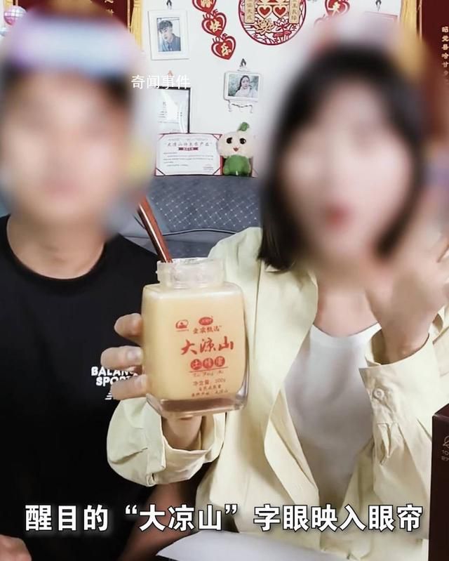 凉山多名百万级网红被捕 54人落网