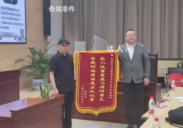谭修义蒙冤29年获787万国家赔偿 谭修义个人资料简介