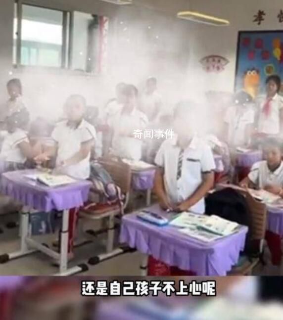 学生没三角板被老师质问“家里穷” 学校回应：会去调查