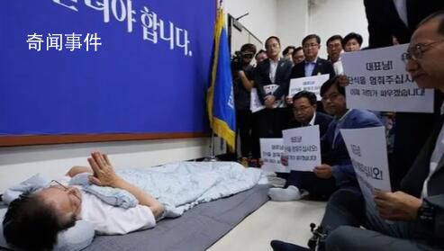 韩国各界呼吁李在明停止绝食 共同民主党再次要求总统尹锡悦彻底改组内阁