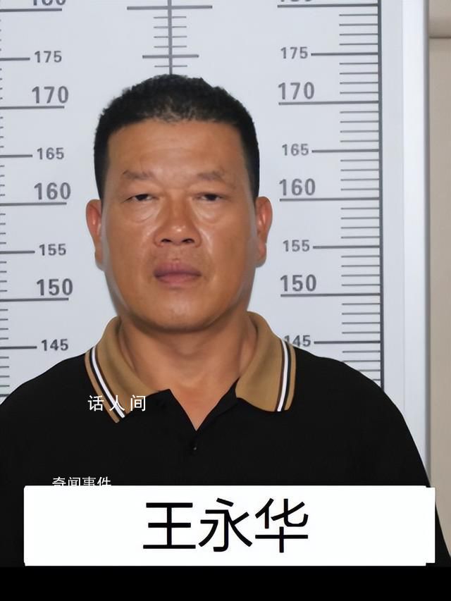 “黑老大”曾是校长 公安出手端了 向思维个人资料介绍