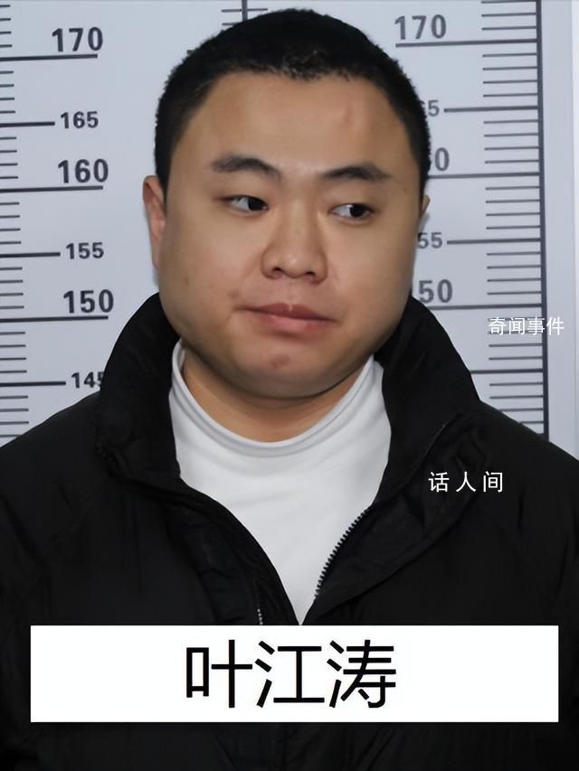 “黑老大”曾是校长 公安出手端了 向思维个人资料介绍