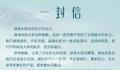 花西子公关部或集体离职 目前花西子公关部仍有几位员工在职