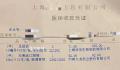 官方回应药品网上卖20药店82 线上线下价差明显