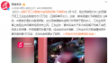 餐厅员工发顾客打娃视频后赔1万离职 具体什么情况怎么回事