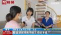 女子花20万装修发现房子不是自己的 原因：门牌号贴错了