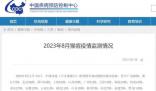 专家:未来猴痘或出现家庭内传播