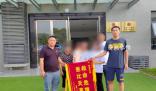 男子被困缅北3年 曾逃跑未遂遭毒打