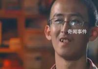 神童张炘炀现状:卡里就剩几千块钱