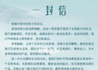 花西子公关部或集体离职 目前花西子公关部仍有几位员工在职