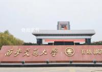 学生用留学生宿舍垃圾桶被保安怒斥 一点规矩都不懂