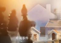 9月已有11城全面取消限购政策 武汉全面取消住房限购