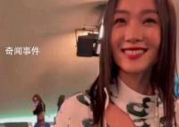 张婉婷发文开怼丈夫前妻齐溪 假惺惺的笑容真是绿茶喝多了