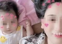 女子带百天女儿跳河自杀 警方通报