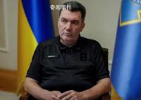 乌克兰高官:反攻失利都怪西方