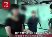 女子9年前花250万买飞机至今未到货 本案能够顺利执行吗