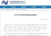 专家:未来猴痘或出现家庭内传播