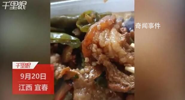 医院回应食堂菜品疑使用淋巴肉 淋巴肉吃了有什么危害