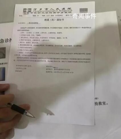 湖南一初中生疑遭体罚住进ICU 体育课仍被要求走圈后进入ICU