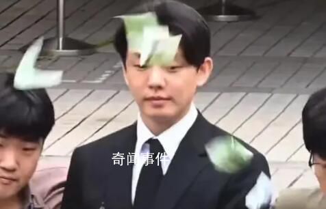 被钱砸中的刘亚仁 这些钱大部分面值为10000韩元