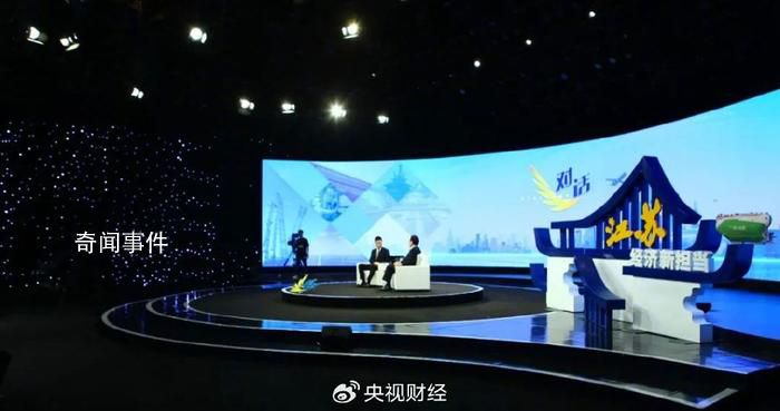 江苏省委书记首度回应“苏大强”