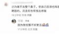 任敏回应网友让她整鼻子 因为我怕整不好更丑