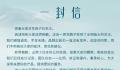 花西子致歉:正根据网友意见修正