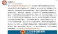 儿子服刑母亲替其在粮食局领工资 局长挪用资金知情不报给服刑人员发工资