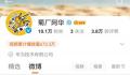 与多国签署采购协议?华为辟谣