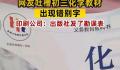 9年级化学课本出现高“猛”酸钾 这一错误引发了网友们的热议