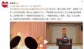 月薪6000小伙为见女主播打赏9000万 侵占公款1.2亿元