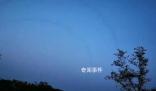 称济南不明飞行物为UFO专家被踢出群 引发网友广泛关注