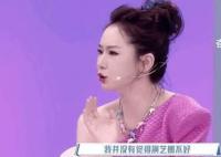 戚薇不反对Lucky进娱乐圈 网友赞她十分开明