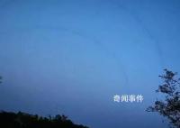 称济南不明飞行物为UFO专家被踢出群 引发网友广泛关注